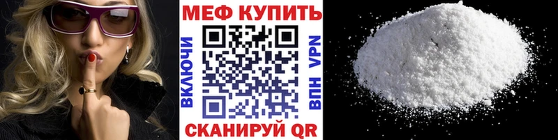 Купить наркотик Чита Галлюциногенные грибы А ПВП Codein Кокаин Меф мяу мяу
