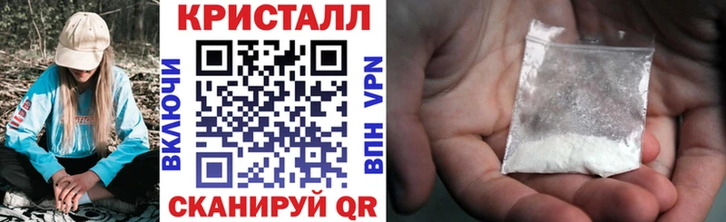 Amphetamine Розовый Чита