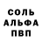 Кокаин VHQ MeKold