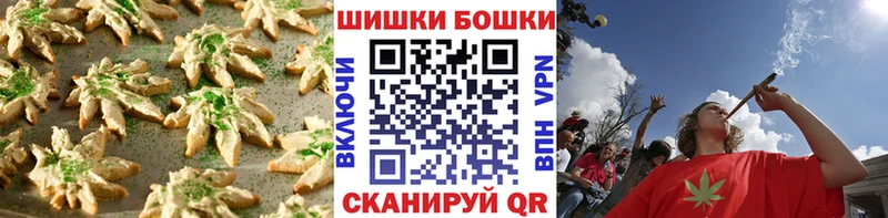 Cannafood конопля  купить наркотик  Чита 