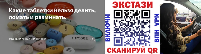 где найти   Чита  ЭКСТАЗИ 99% 