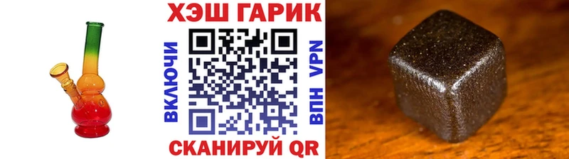ГАШИШ гашик  Чита 