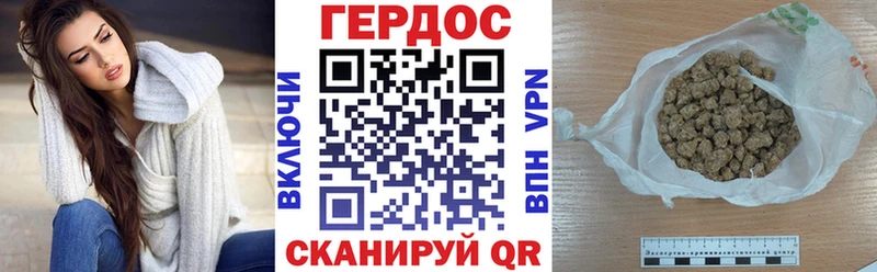 Героин Heroin  Чита 
