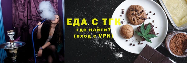 мяу мяу мука Горняк