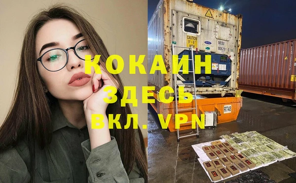 скорость mdpv Горнозаводск