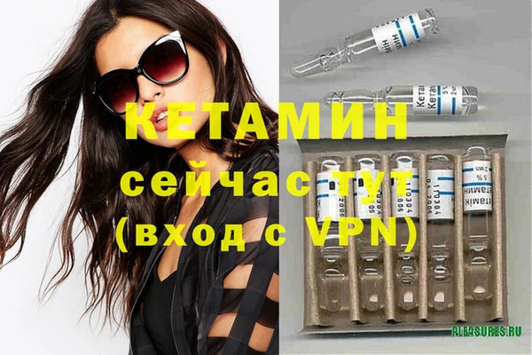 бутират Горно-Алтайск