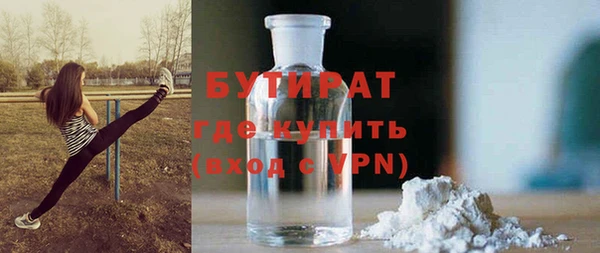 мяу мяу мука Горняк