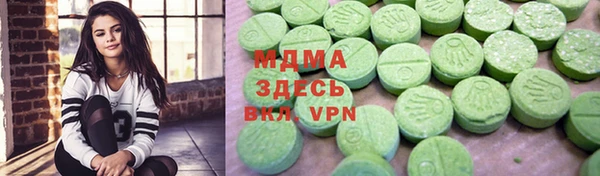 мяу мяу мука Горняк