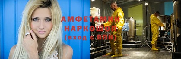 мяу мяу мука Горняк