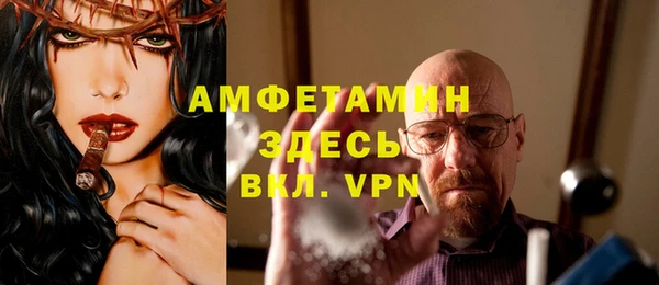 мяу мяу мука Горняк