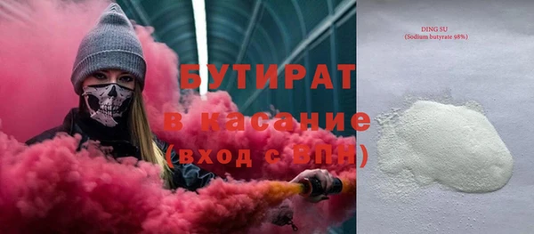 мяу мяу мука Горняк