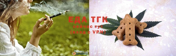 бутират Горно-Алтайск