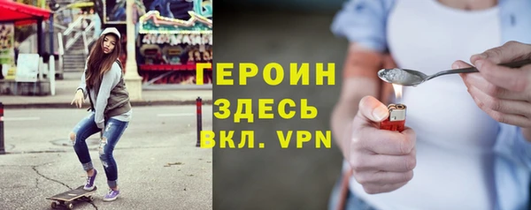 бутират Горно-Алтайск