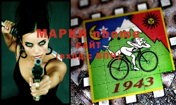 мяу мяу мука Горняк