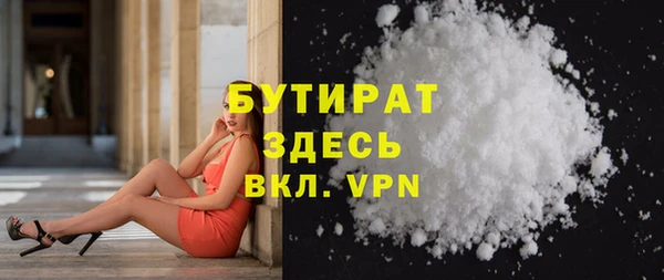 мяу мяу мука Горняк