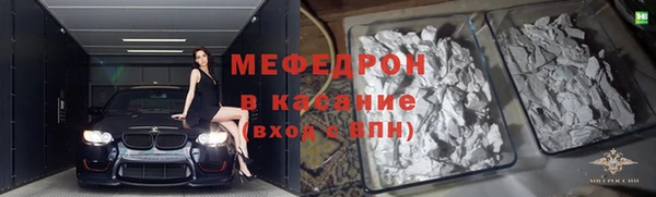 бутират Горно-Алтайск