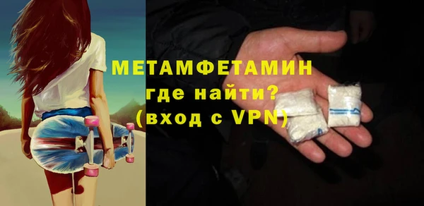 бутират Горно-Алтайск