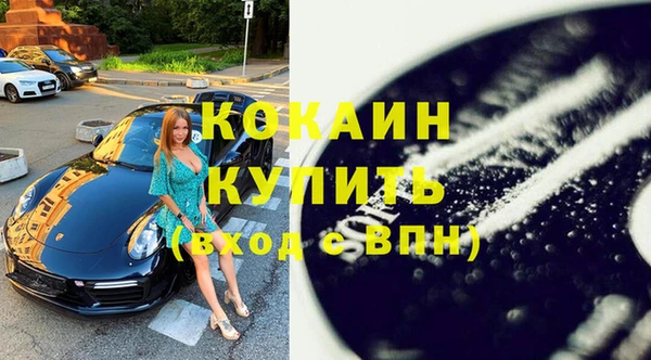 бутират Горно-Алтайск