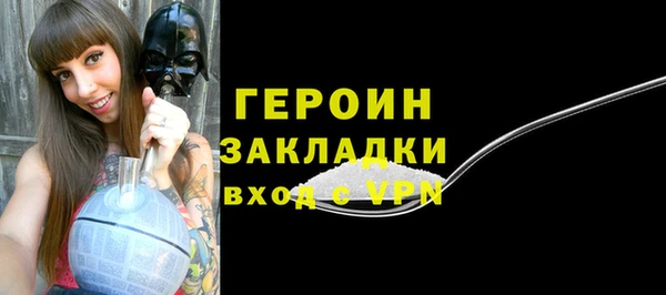 бутират Горно-Алтайск