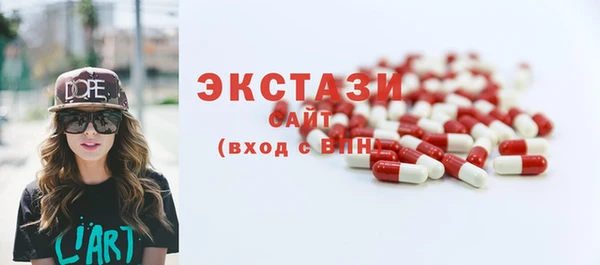 бутират Горно-Алтайск