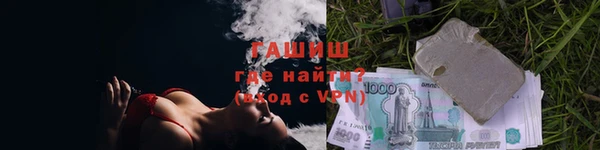 мяу мяу мука Горняк