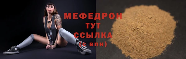 скорость mdpv Горнозаводск