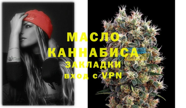бутират Горно-Алтайск
