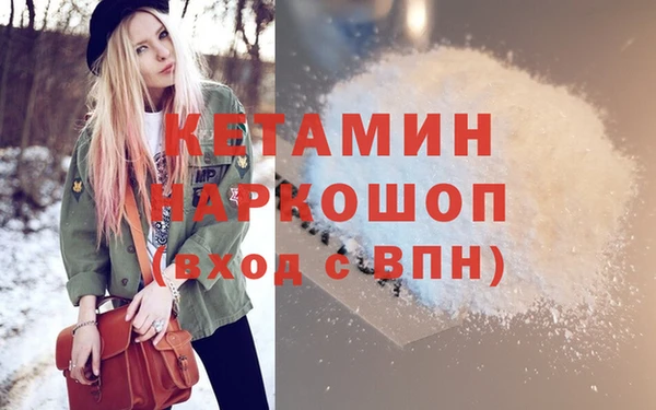 бутират Горно-Алтайск