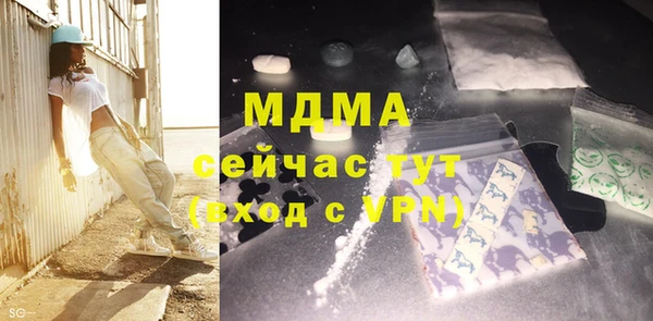 мяу мяу мука Горняк