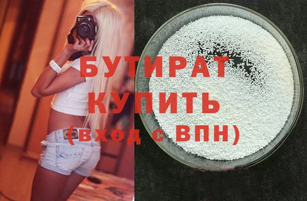скорость mdpv Горнозаводск