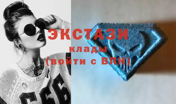 скорость mdpv Горнозаводск