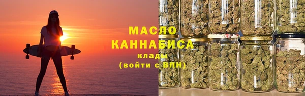 мяу мяу мука Горняк