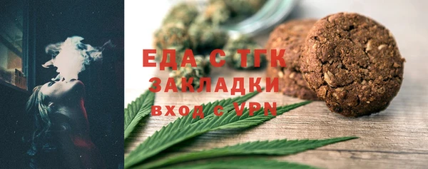 мяу мяу мука Горняк