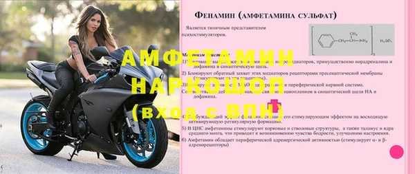 бутират Горно-Алтайск