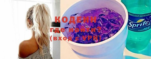 бутират Горно-Алтайск