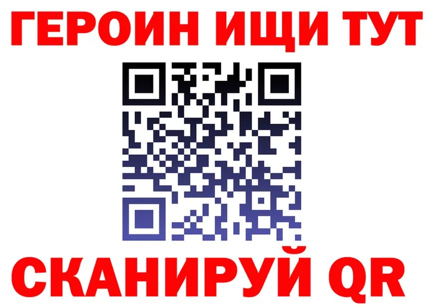 МЕФ VHQ зеркало площадка mega Чита