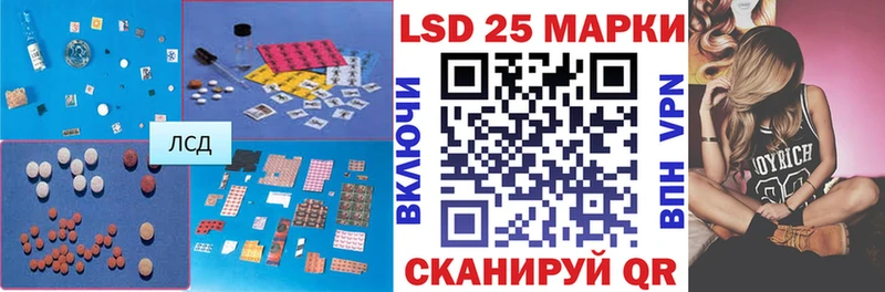 hydra   Чита  LSD-25 экстази ecstasy  купить наркотик 