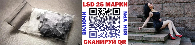 LSD-25 экстази ecstasy Чита