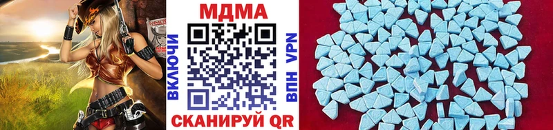 MDMA кристаллы  Чита 