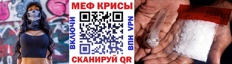 МЕФ кристаллы  где продают наркотики  блэк спрут рабочий сайт  Чита 