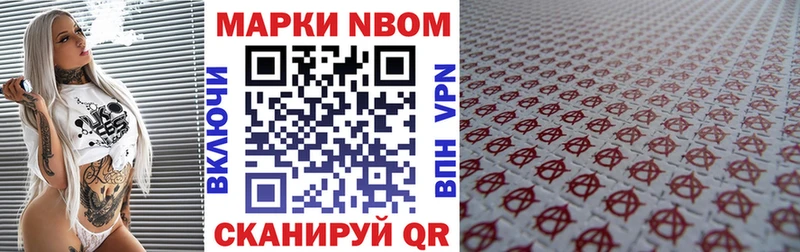 кракен зеркало  наркота  Чита  Марки NBOMe 1,8мг 