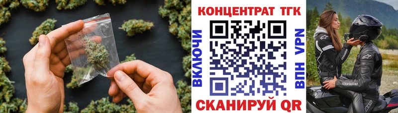 даркнет состав  Чита  ТГК концентрат 